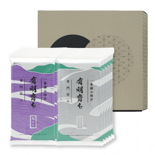 有明育ち 運草 詰合せ10P (塩5・味5) 化粧箱入