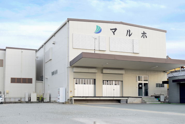 マルホ本社