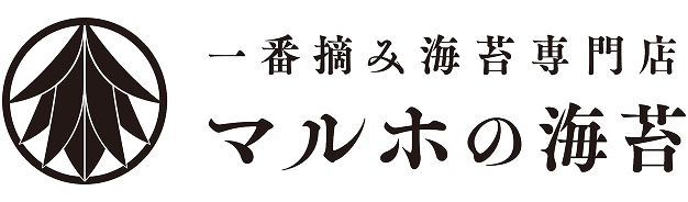 マルホの海苔|有明の一番摘み海苔専門店