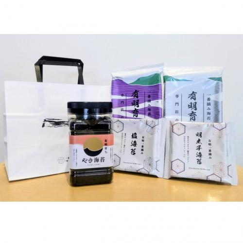 数量限定　手土産セット　紙袋付き