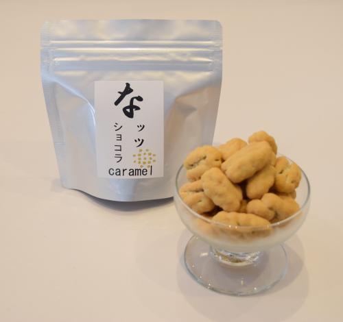 なッツショコラ