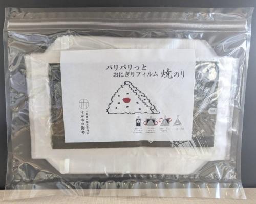 おにぎりフィルム (焼海苔) 15食入